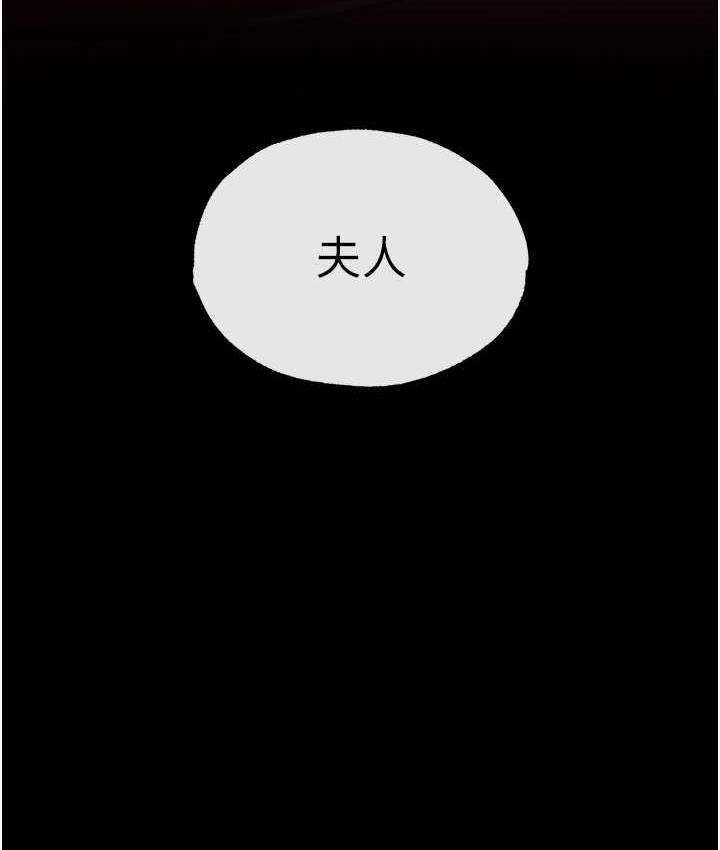 [Manhwa] Legend of the Condor Heroes: A Point of the World Plot, big breasts#[153P]-152