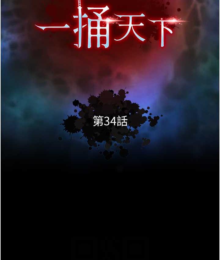 [Manhwa] Legend of the Condor Heroes: A Point of the World Plot, big breasts#[153P]-16