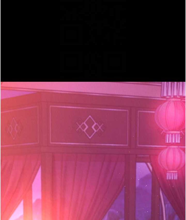 [Manhwa] Legend of the Condor Heroes: A Point of the World Plot, big breasts#[153P]-17