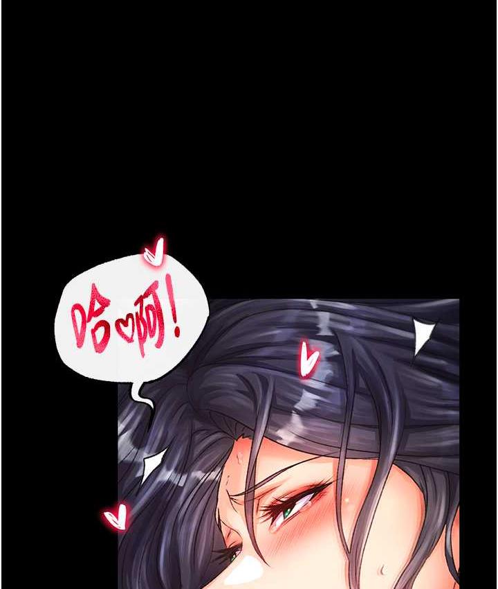 [Manhwa] Legend of the Condor Heroes: A Point of the World Plot, big breasts#[153P]-22