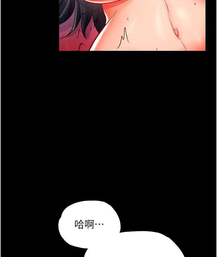[Manhwa] Legend of the Condor Heroes: A Point of the World Plot, big breasts#[153P]-35