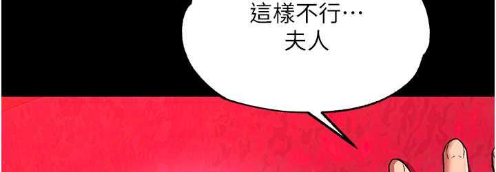 [Manhwa] Legend of the Condor Heroes: A Point of the World Plot, big breasts#[153P]-36
