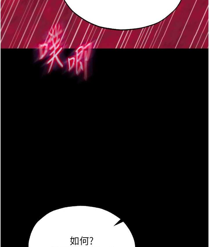 [Manhwa] Legend of the Condor Heroes: A Point of the World Plot, big breasts#[153P]-46