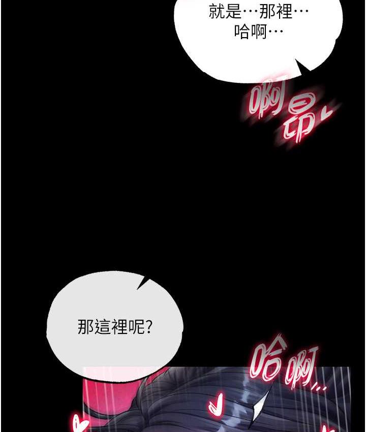 [Manhwa] Legend of the Condor Heroes: A Point of the World Plot, big breasts#[153P]-48
