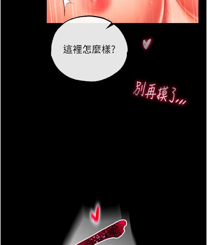 [Manhwa] Legend of the Condor Heroes: A Point of the World Plot, big breasts#[153P]-50
