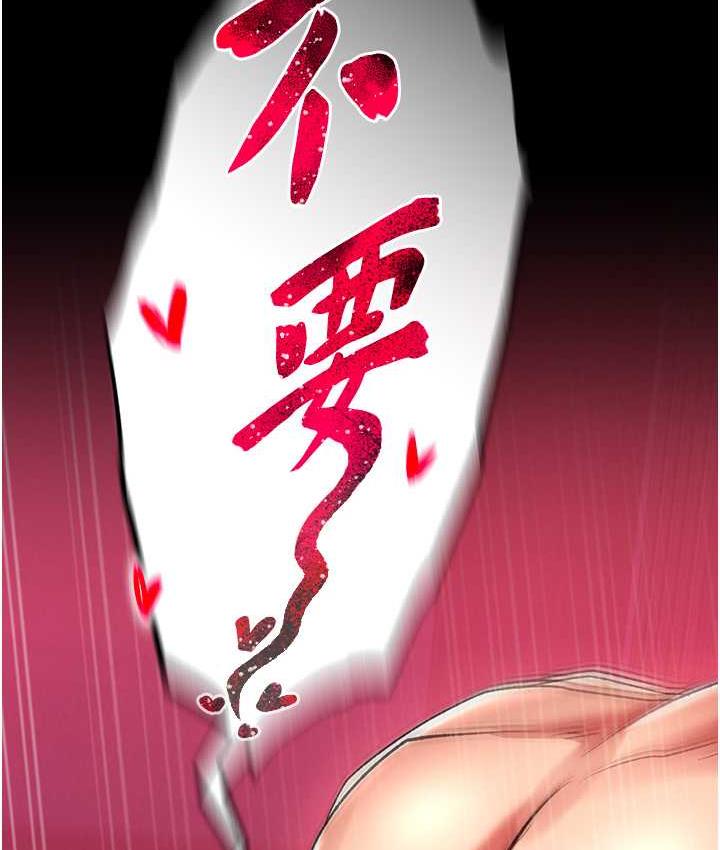 [Manhwa] Legend of the Condor Heroes: A Point of the World Plot, big breasts#[153P]-51