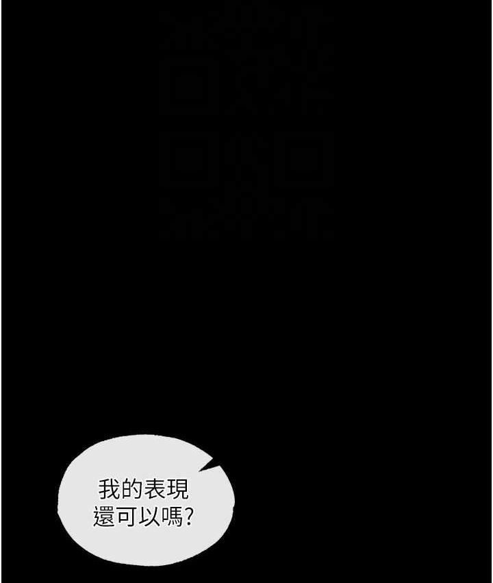 [Manhwa] Legend of the Condor Heroes: A Point of the World Plot, big breasts#[153P]-55
