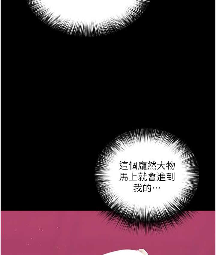 [Manhwa] Legend of the Condor Heroes: A Point of the World Plot, big breasts#[153P]-6