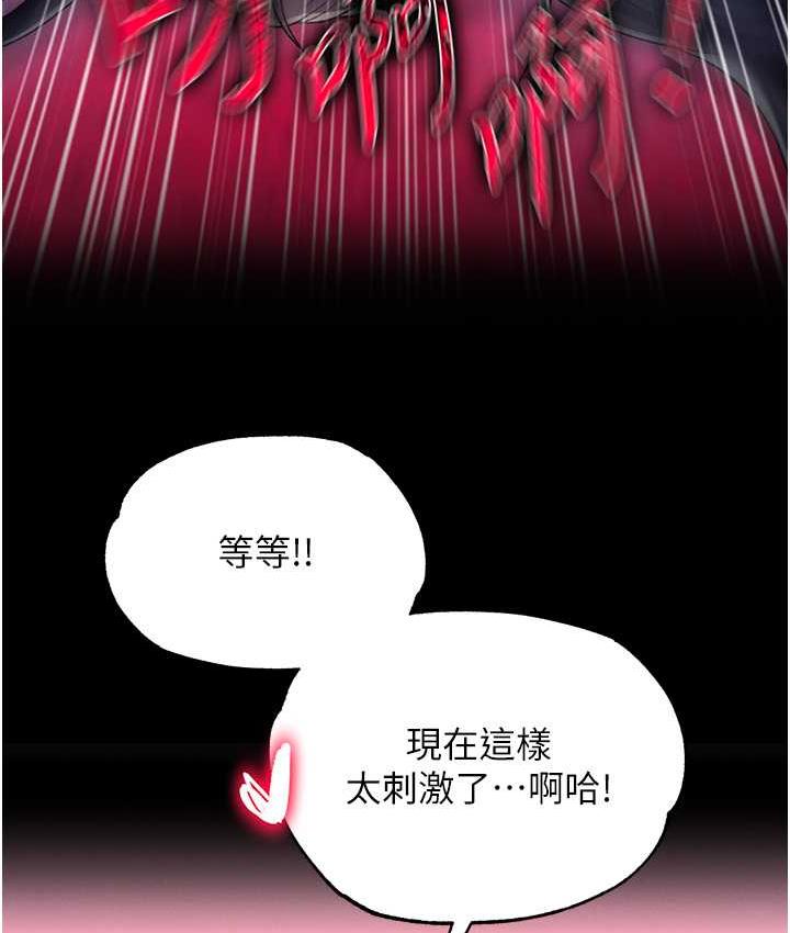 [Manhwa] Legend of the Condor Heroes: A Point of the World Plot, big breasts#[153P]-60