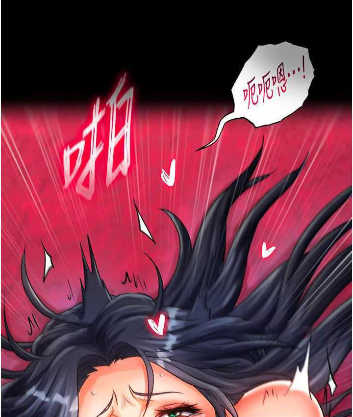 [Manhwa] Legend of the Condor Heroes: A Point of the World Plot, big breasts#[153P]-63
