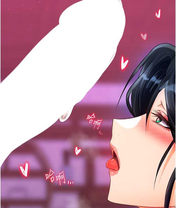 [Manhwa] Legend of the Condor Heroes: A Point of the World Plot, big breasts#[153P]-7