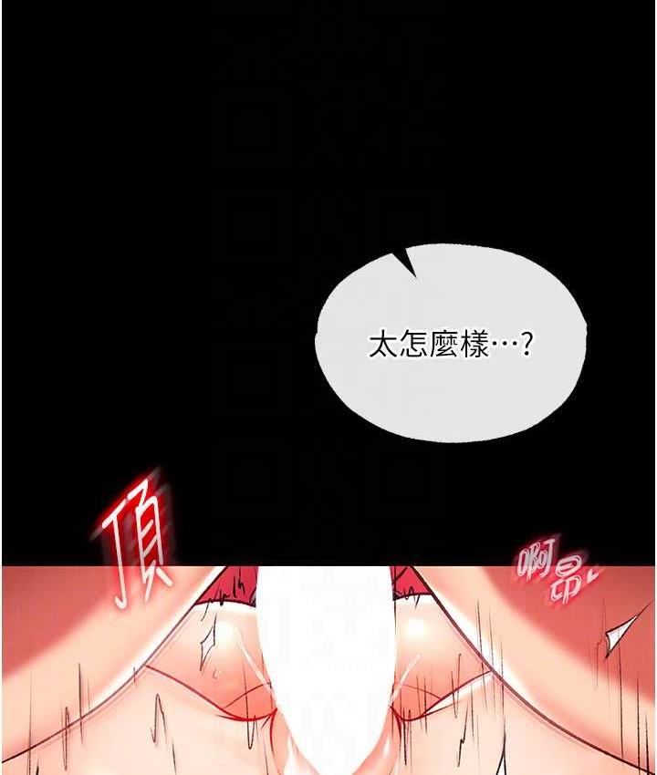 [Manhwa] Legend of the Condor Heroes: A Point of the World Plot, big breasts#[153P]-73