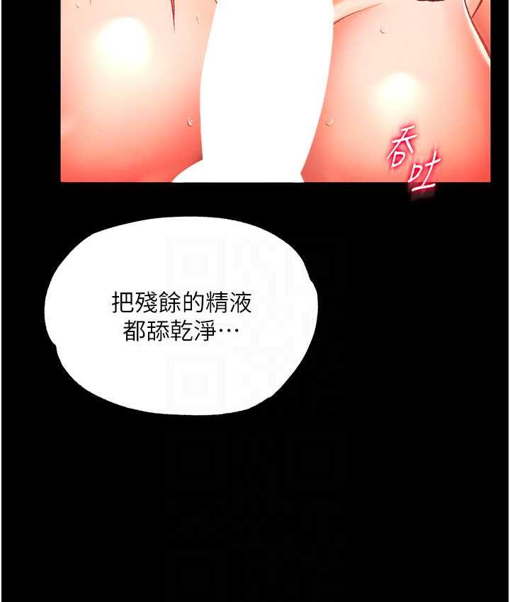 [Manhwa] Legend of the Condor Heroes: A Point of the World Plot, big breasts#[153P]-86