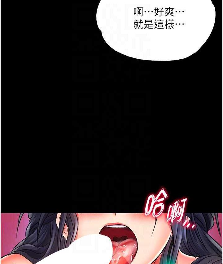 [Manhwa] Legend of the Condor Heroes: A Point of the World Plot, big breasts#[153P]-88