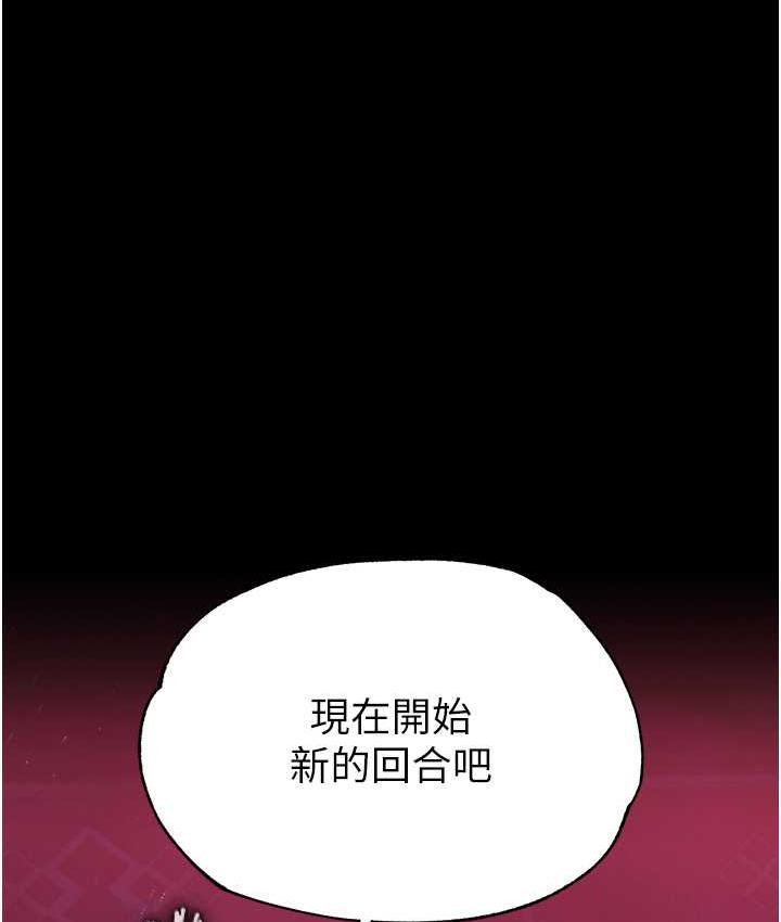 [Manhwa] Legend of the Condor Heroes: A Point of the World Plot, big breasts#[153P]-91