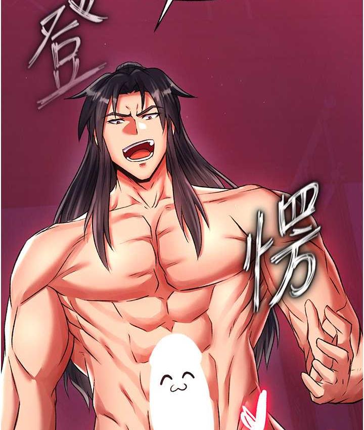 [Manhwa] Legend of the Condor Heroes: A Point of the World Plot, big breasts#[153P]-92