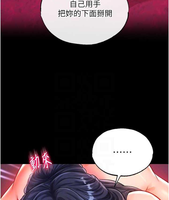 [Manhwa] Legend of the Condor Heroes: A Point of the World Plot, big breasts#[153P]-97