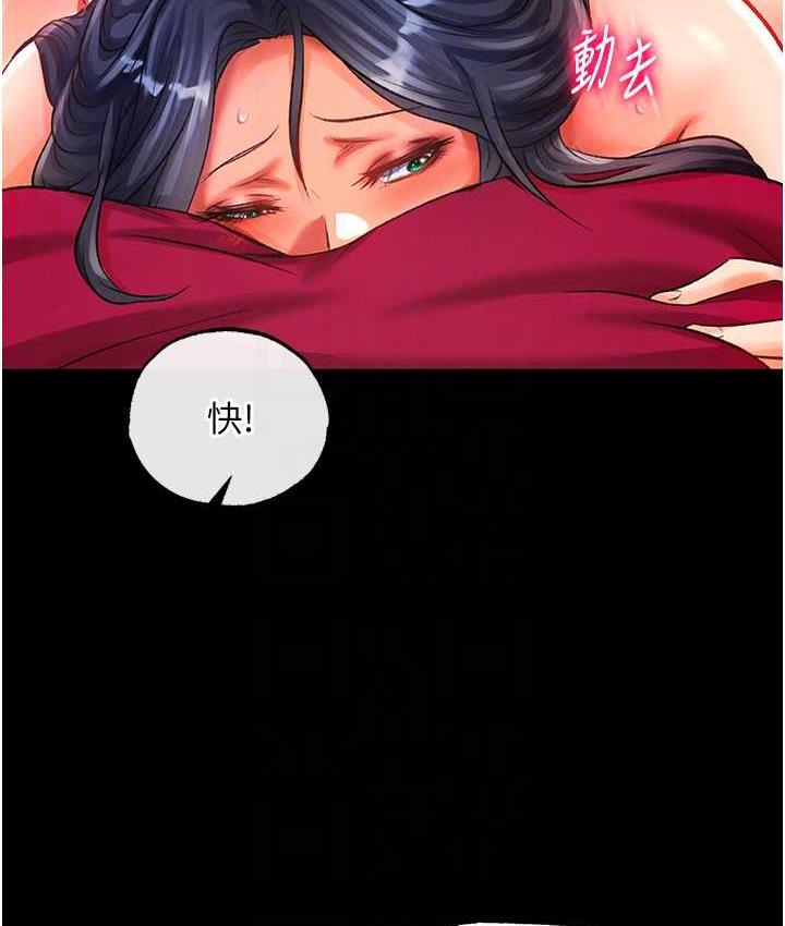 [Manhwa] Legend of the Condor Heroes: A Point of the World Plot, big breasts#[153P]-98