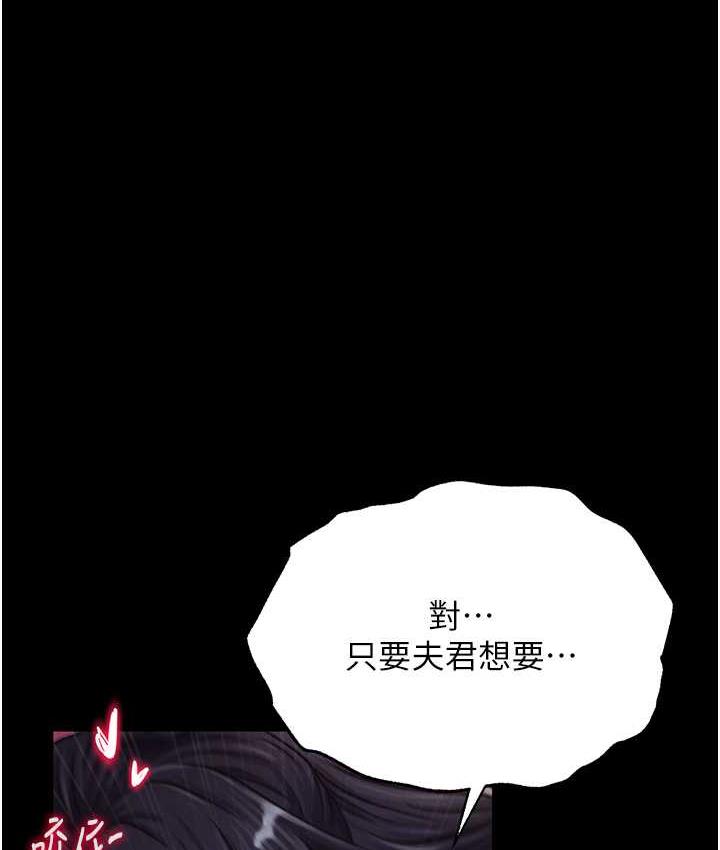 [Manhwa] Legend of the Condor Heroes: A Point of the World Plot, big breasts#[172P]-1