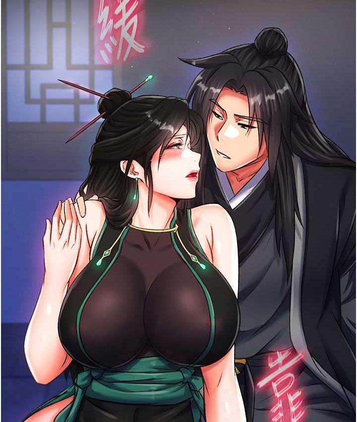[Manhwa] Legend of the Condor Heroes: A Point of the World Plot, big breasts#[172P]-100