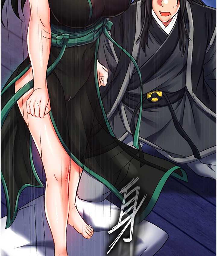 [Manhwa] Legend of the Condor Heroes: A Point of the World Plot, big breasts#[172P]-106