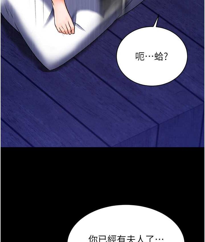 [Manhwa] Legend of the Condor Heroes: A Point of the World Plot, big breasts#[172P]-107