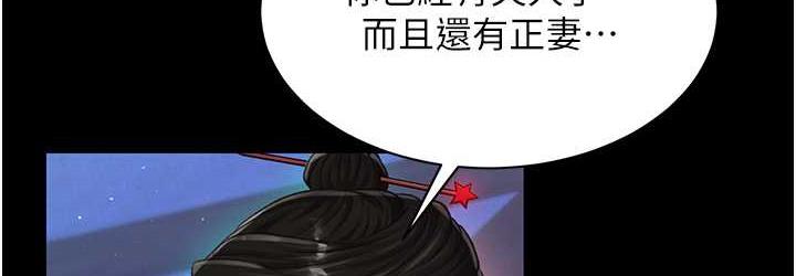 [Manhwa] Legend of the Condor Heroes: A Point of the World Plot, big breasts#[172P]-108