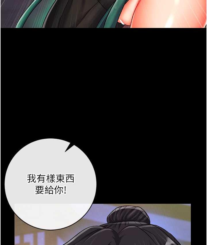 [Manhwa] Legend of the Condor Heroes: A Point of the World Plot, big breasts#[172P]-128