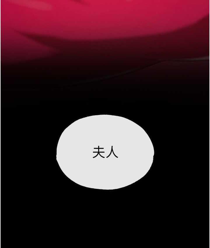 [Manhwa] Legend of the Condor Heroes: A Point of the World Plot, big breasts#[172P]-13