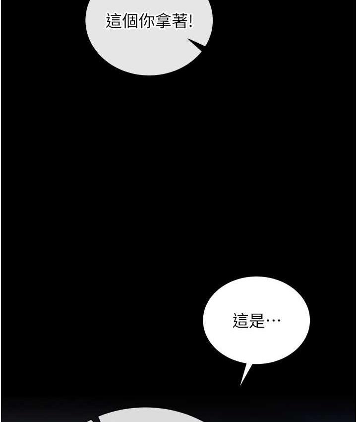 [Manhwa] Legend of the Condor Heroes: A Point of the World Plot, big breasts#[172P]-130