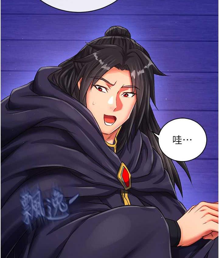 [Manhwa] Legend of the Condor Heroes: A Point of the World Plot, big breasts#[172P]-134