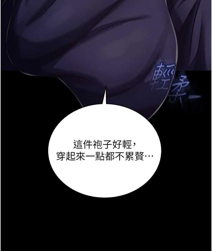 [Manhwa] Legend of the Condor Heroes: A Point of the World Plot, big breasts#[172P]-135