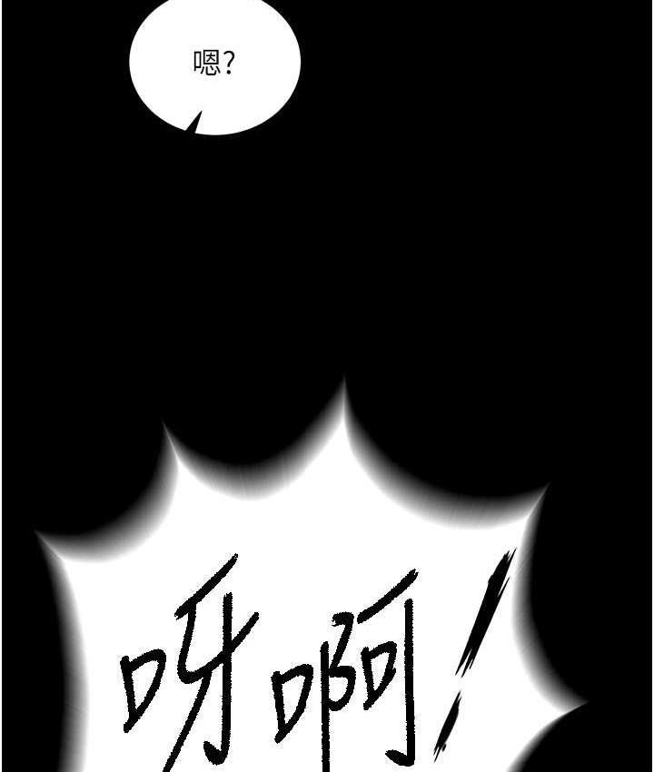 [Manhwa] Legend of the Condor Heroes: A Point of the World Plot, big breasts#[172P]-139