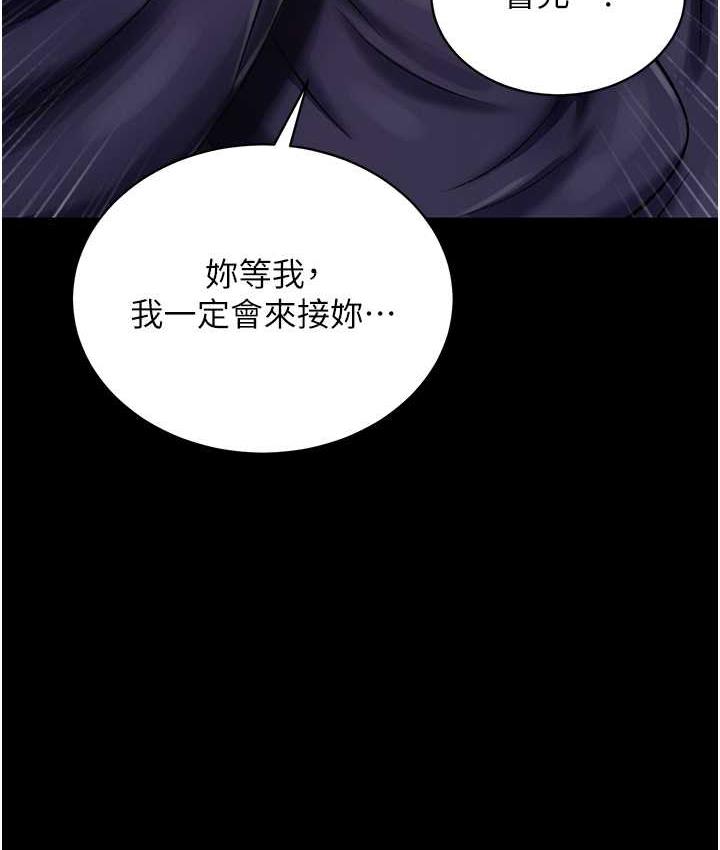 [Manhwa] Legend of the Condor Heroes: A Point of the World Plot, big breasts#[172P]-141