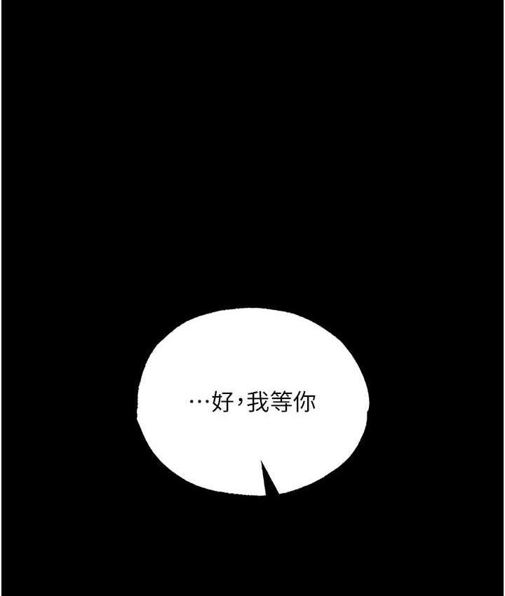 [Manhwa] Legend of the Condor Heroes: A Point of the World Plot, big breasts#[172P]-146