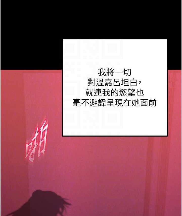 [Manhwa] Legend of the Condor Heroes: A Point of the World Plot, big breasts#[172P]-15