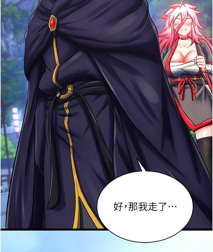 [Manhwa] Legend of the Condor Heroes: A Point of the World Plot, big breasts#[172P]-153