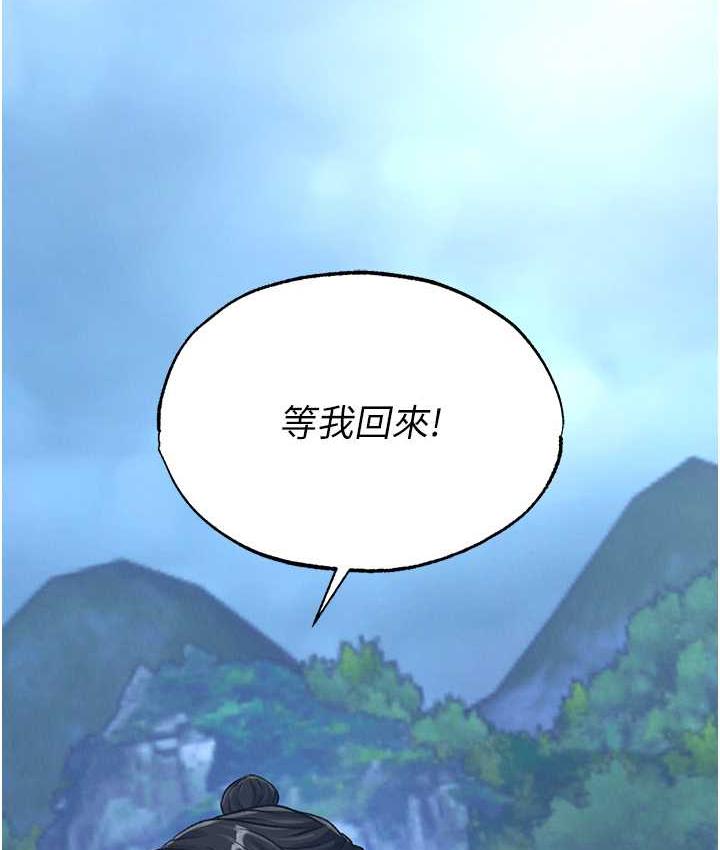 [Manhwa] Legend of the Condor Heroes: A Point of the World Plot, big breasts#[172P]-154