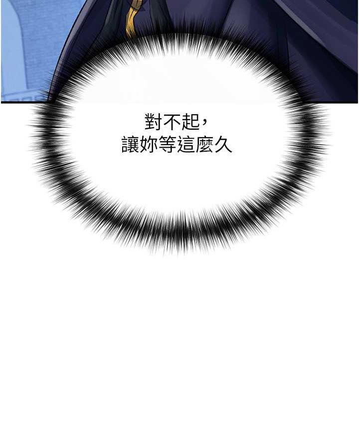 [Manhwa] Legend of the Condor Heroes: A Point of the World Plot, big breasts#[172P]-156