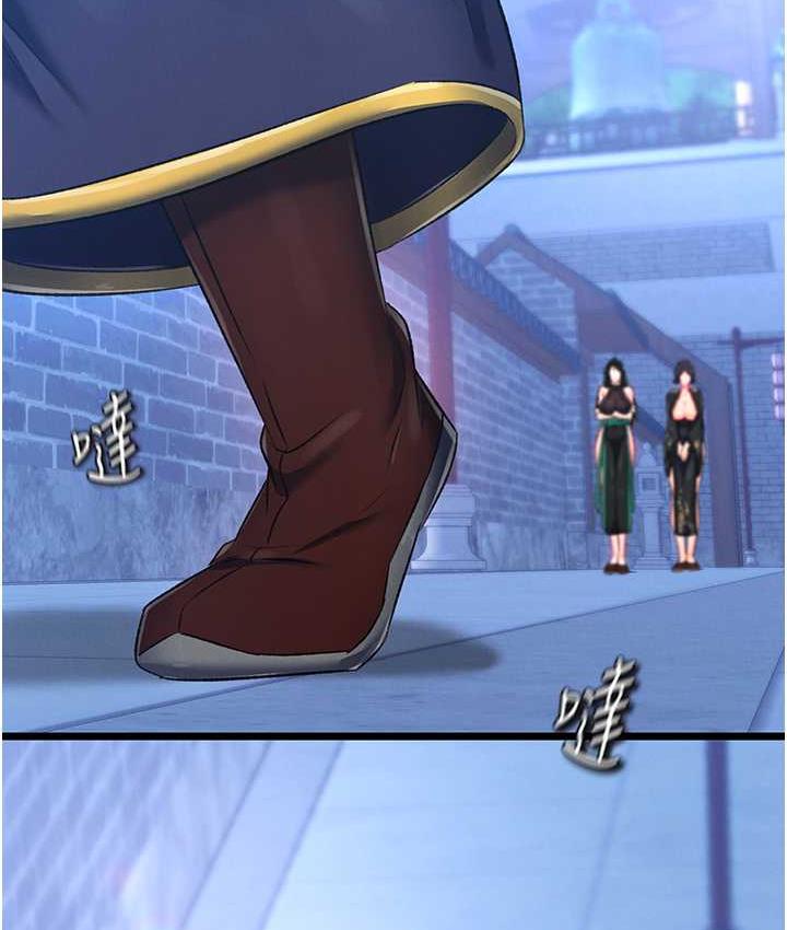 [Manhwa] Legend of the Condor Heroes: A Point of the World Plot, big breasts#[172P]-158