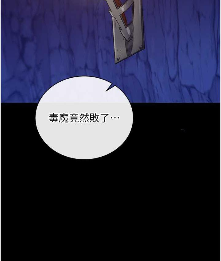 [Manhwa] Legend of the Condor Heroes: A Point of the World Plot, big breasts#[172P]-164