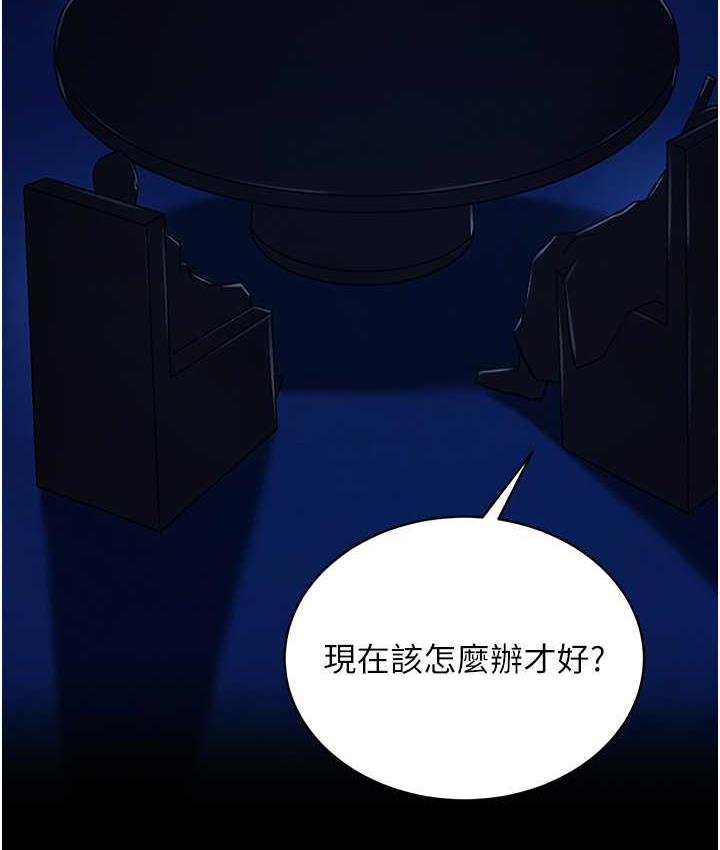 [Manhwa] Legend of the Condor Heroes: A Point of the World Plot, big breasts#[172P]-166