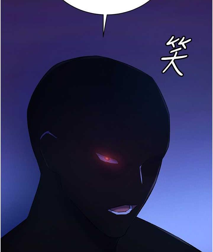 [Manhwa] Legend of the Condor Heroes: A Point of the World Plot, big breasts#[172P]-168