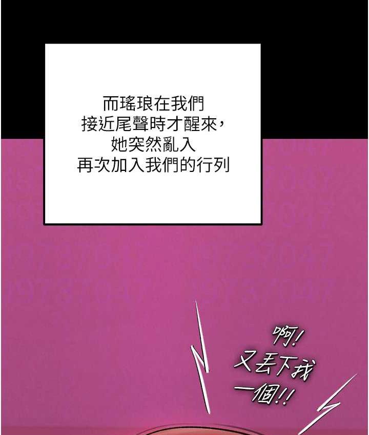 [Manhwa] Legend of the Condor Heroes: A Point of the World Plot, big breasts#[172P]-18