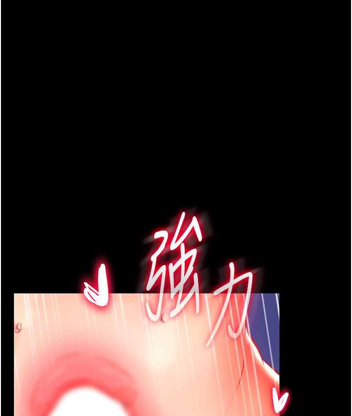 [Manhwa] Legend of the Condor Heroes: A Point of the World Plot, big breasts#[172P]-26