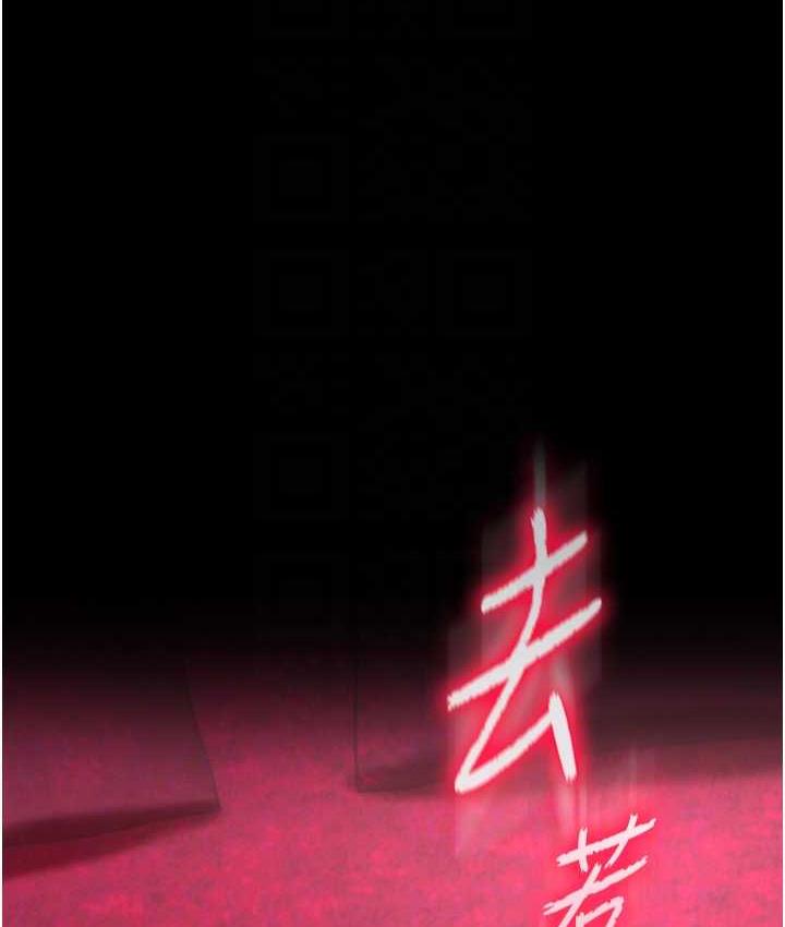 [Manhwa] Legend of the Condor Heroes: A Point of the World Plot, big breasts#[172P]-41