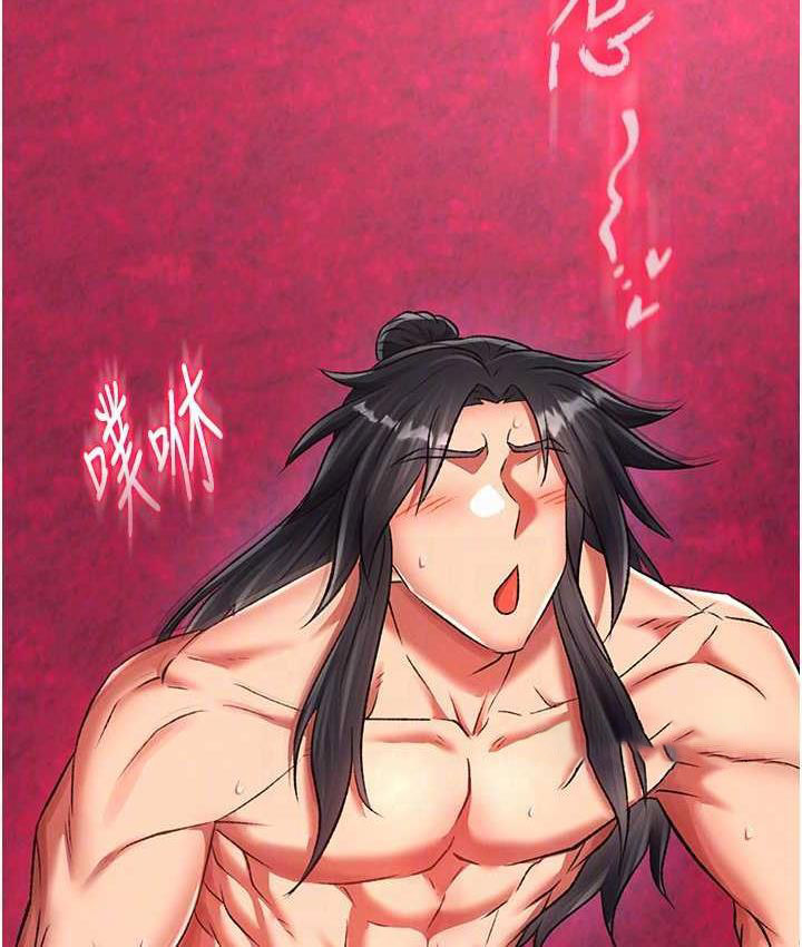 [Manhwa] Legend of the Condor Heroes: A Point of the World Plot, big breasts#[172P]-42