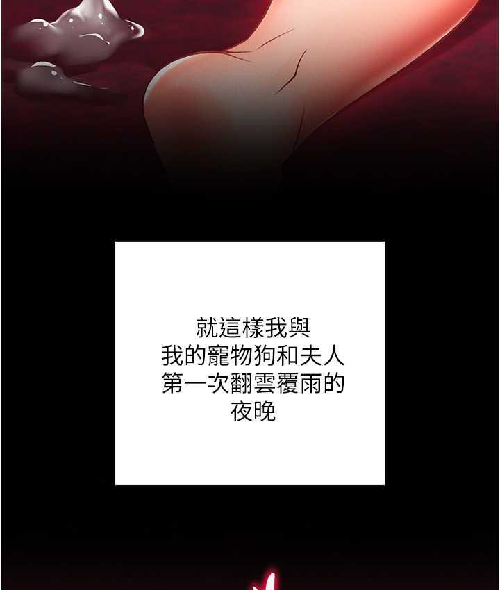 [Manhwa] Legend of the Condor Heroes: A Point of the World Plot, big breasts#[172P]-47