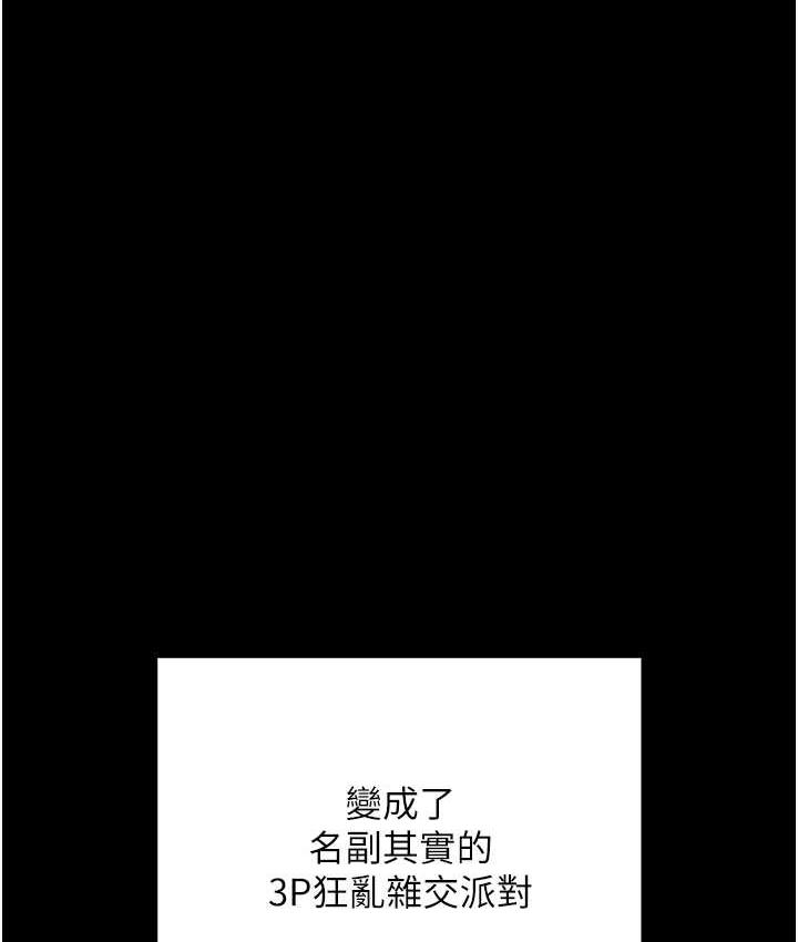 [Manhwa] Legend of the Condor Heroes: A Point of the World Plot, big breasts#[172P]-49