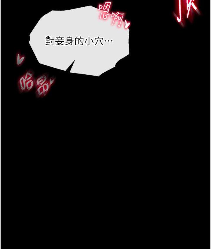 [Manhwa] Legend of the Condor Heroes: A Point of the World Plot, big breasts#[172P]-5